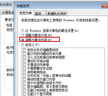 為什么win7系統很卡是怎么回事呢？