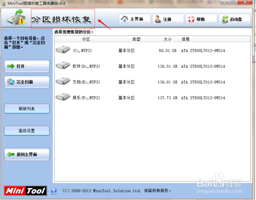 插入U盤后，彈出要格式化該怎么辦？