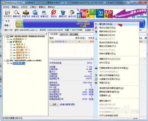 快速制作可以UEFI引導啟動U盤