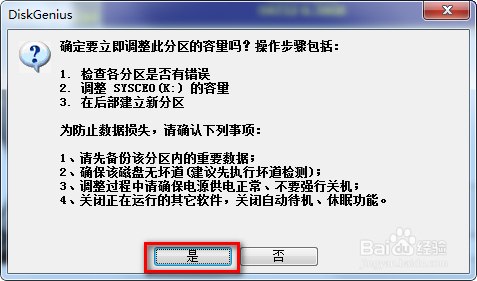 快速制作可以UEFI引導啟動U盤