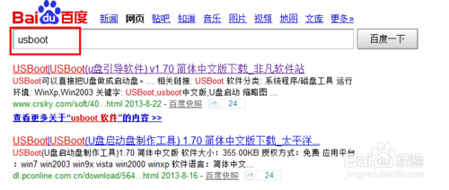u盤被寫保護怎么解除