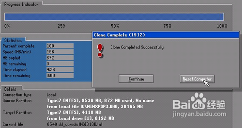 怎么用u盤重裝系統