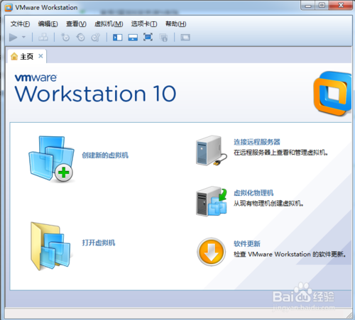 使用U盤為VMware Workstation虛擬機裝系統
