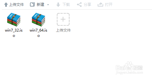 如何把一張系統盤刻錄到U盤上