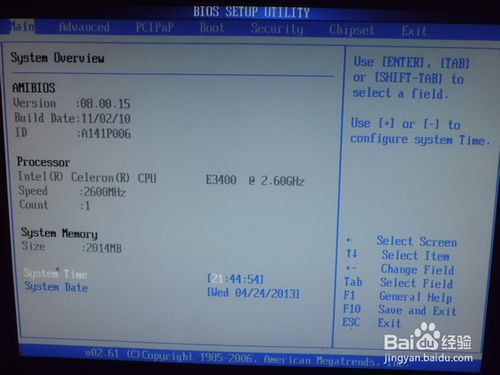 U盤裝系統圖文詳細教程