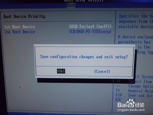 U盤裝系統圖文詳細教程