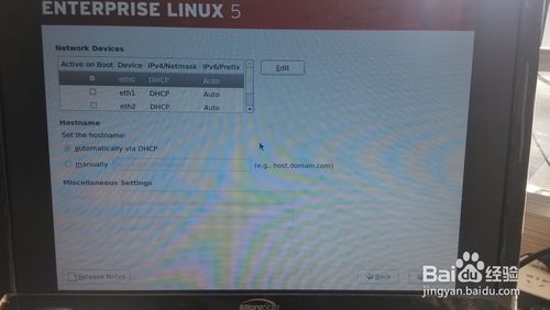 U盤安裝red hat 5.8