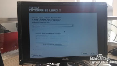 U盤安裝red hat 5.8