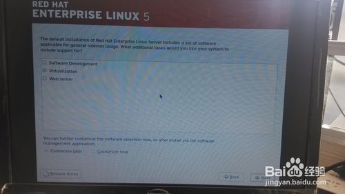U盤安裝red hat 5.8