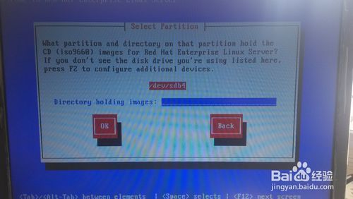 U盤安裝red hat 5.8