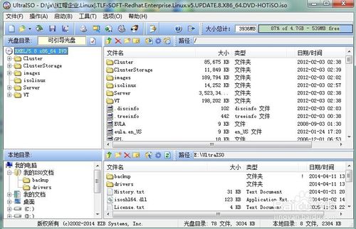 U盤安裝red hat 5.8