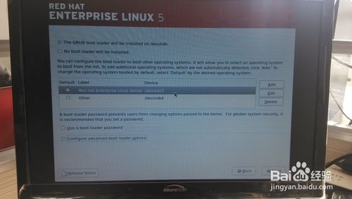 U盤安裝red hat 5.8