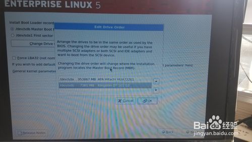 U盤安裝red hat 5.8