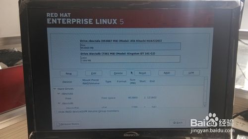U盤安裝red hat 5.8
