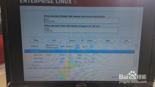 U盤安裝red hat 5.8