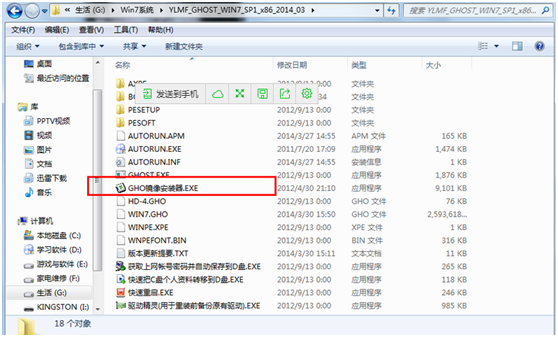 詳細分析四種重裝方法的優缺點