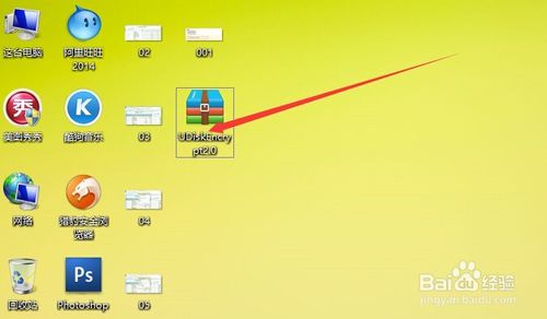 優易u盤加密軟件