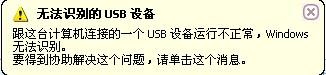鼠標突然不動是什么原因