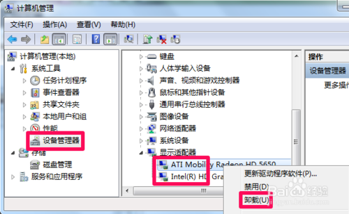 重裝系統電腦開機黑屏怎么辦