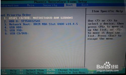 重裝系統、系統重裝教程、怎么進入bios菜單