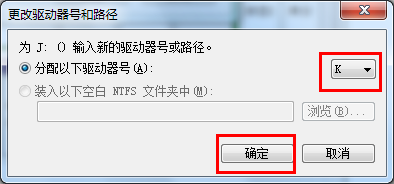 電腦不認u盤怎么辦