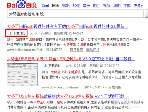 電腦不認u盤怎么辦