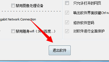 電腦不認u盤怎么辦