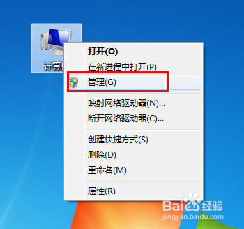 電腦不認u盤怎么辦