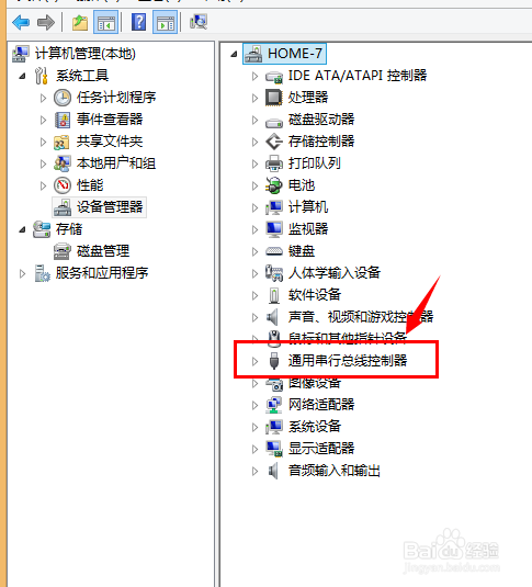 U盤在電腦上不顯示盤符怎么辦？