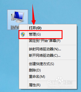 U盤在電腦上不顯示盤符怎么辦？