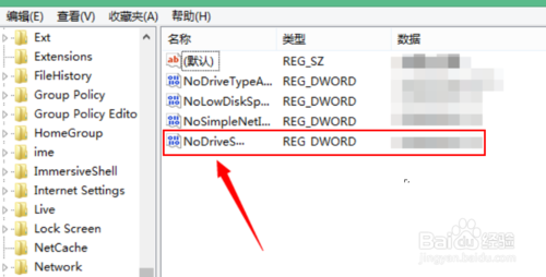 U盤在電腦上不顯示盤符怎么辦？