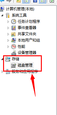 U盤在電腦上不顯示盤符怎么辦？