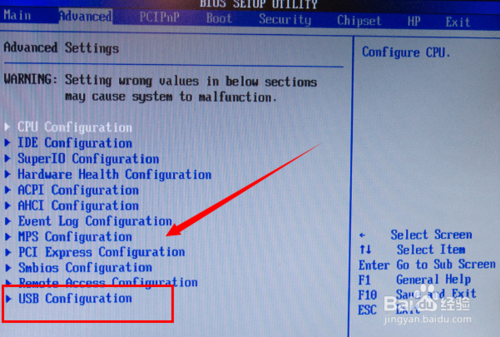 U盤在電腦上不顯示盤符怎么辦？