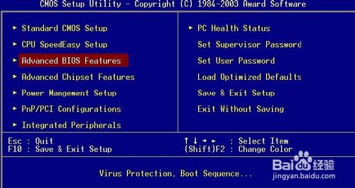 如何用360U盤急救盤來重裝系統？
