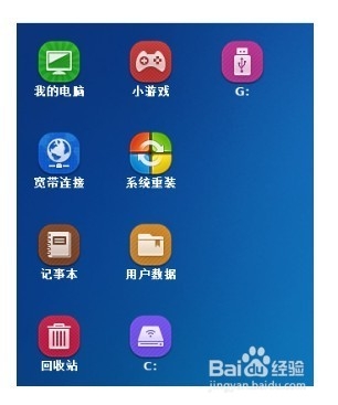 如何用360U盤急救盤來重裝系統？