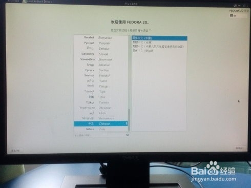 如何用U盤安裝Fedora20系統