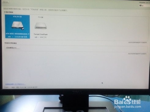 如何用U盤安裝Fedora20系統
