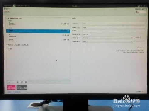 如何用U盤安裝Fedora20系統