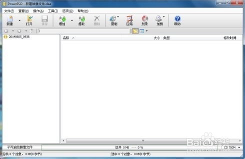 如何用U盤安裝Fedora20系統