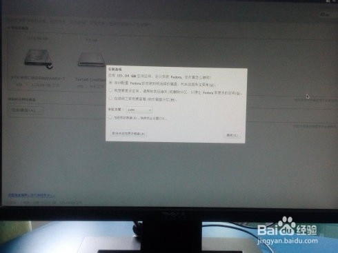 如何用U盤安裝Fedora20系統