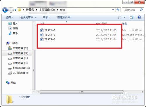 如何完整快速恢復U盤數據