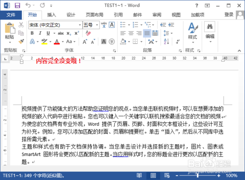 如何完整快速恢復U盤數據