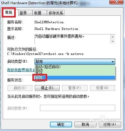 插入U盤彈出“掃描并修復”提示怎么辦