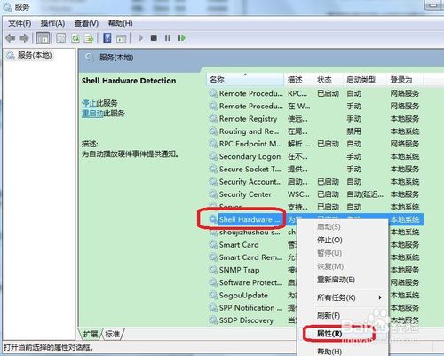 插入U盤彈出“掃描并修復”提示怎么辦