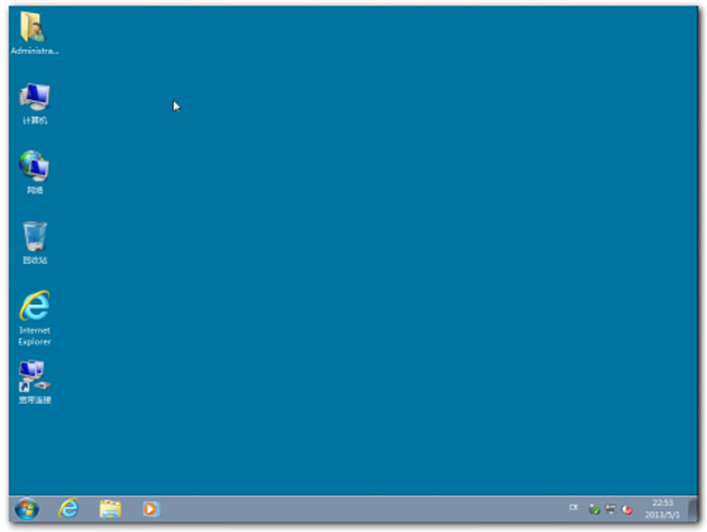 進入到系統桌面