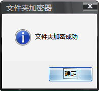 u盤怎么設置密碼