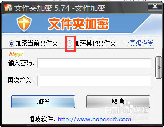 u盤怎么設置密碼