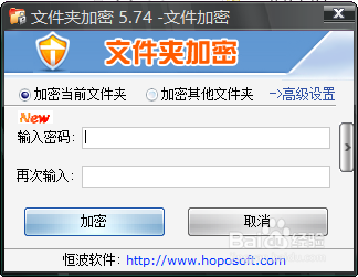 u盤怎么設置密碼