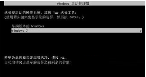 重裝Win7系統時提示usage error10010解決方法——得得教程