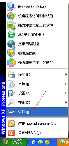 怎樣解除u盤寫保護